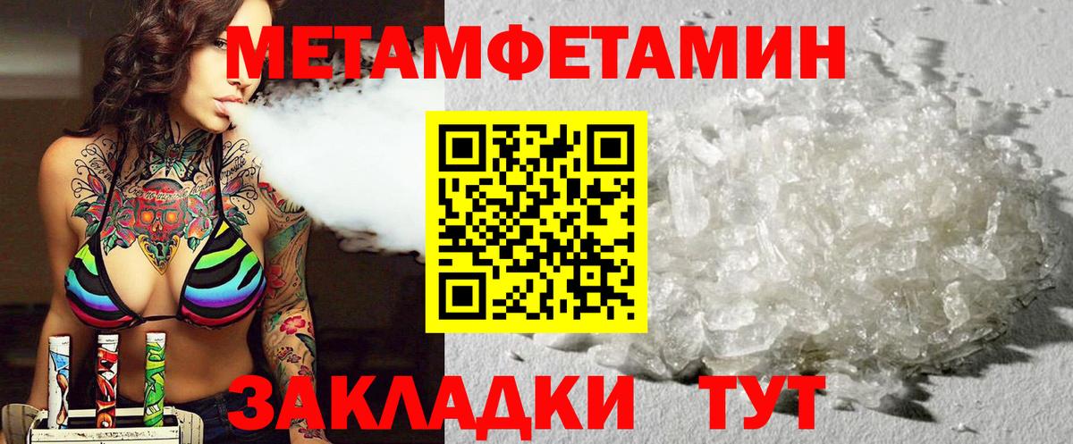 Меф Ефремов