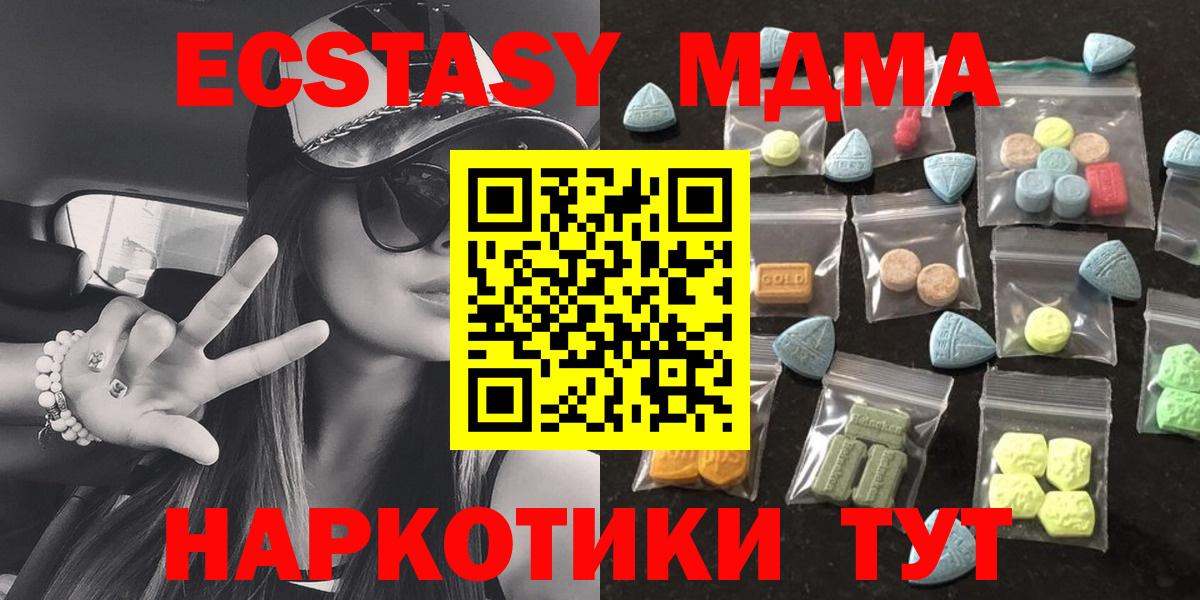 Экстази Punisher Ефремов