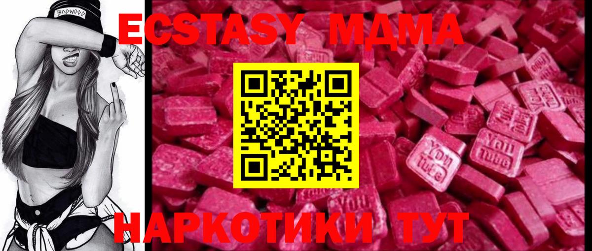 ЭКСТАЗИ бентли  что такое наркотик  Ефремов  Экстази 99%  Вход с VPN  Экстази 