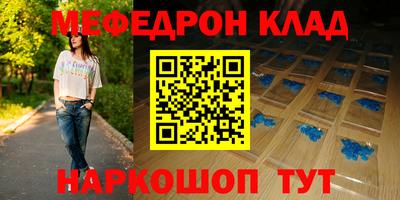 альфа пвп Мариинск