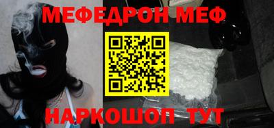 марки nbome Малгобек
