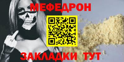 каннабис Малоярославец