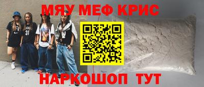 марки nbome Малгобек