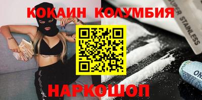 альфа пвп Мариинск