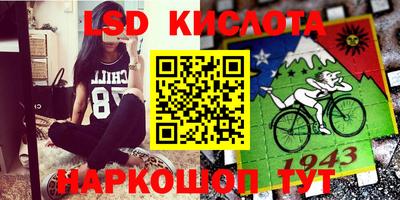 альфа пвп Мариинск