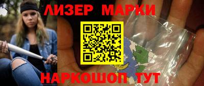 альфа пвп Мариинск