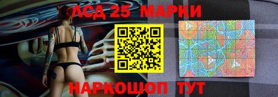 альфа пвп Мариинск
