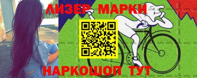 марки nbome Малгобек