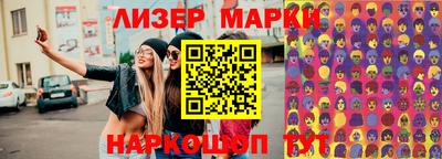 альфа пвп Мариинск