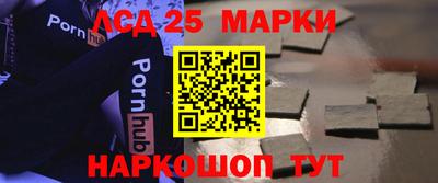 марки nbome Малгобек