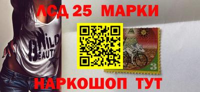 марки nbome Малгобек
