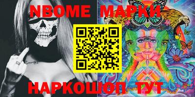 альфа пвп Мариинск