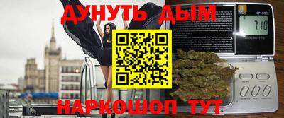 каннабис Малоярославец