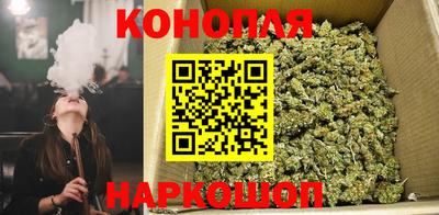 марки nbome Малгобек