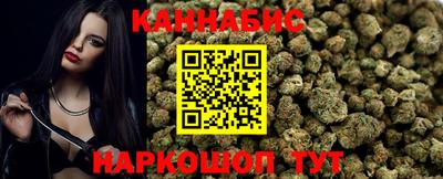 каннабис Малоярославец