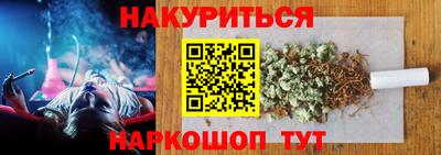 альфа пвп Мариинск
