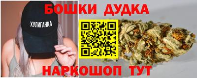 каннабис Малоярославец