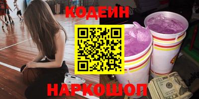 марки nbome Малгобек