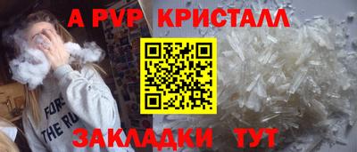 марки nbome Малгобек