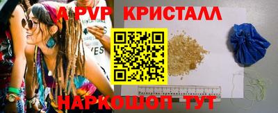 марки nbome Малгобек