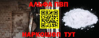 каннабис Малоярославец