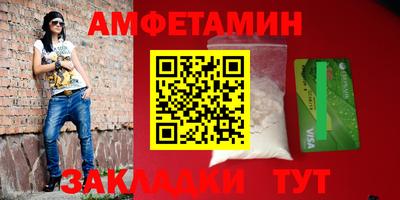 альфа пвп Мариинск