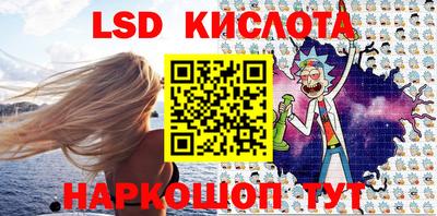 марки nbome Малгобек