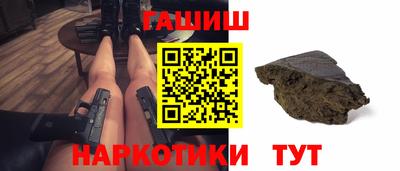 каннабис Малоярославец