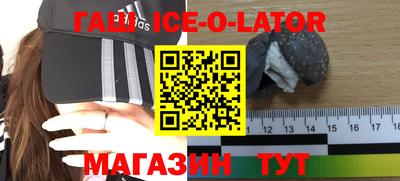 каннабис Малоярославец