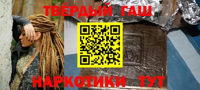 марки nbome Малгобек