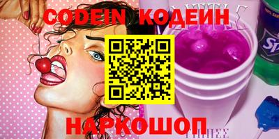марки nbome Малгобек
