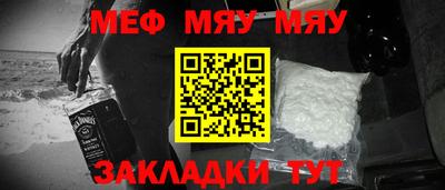 альфа пвп Мариинск
