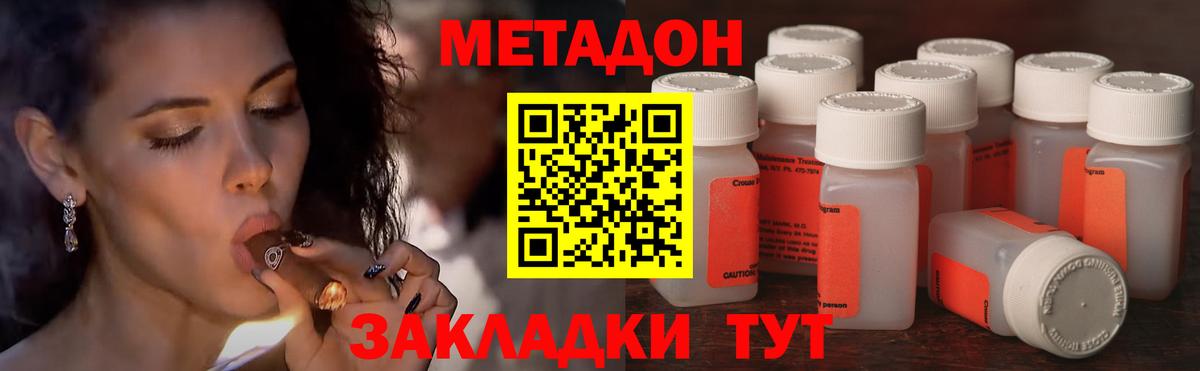 Cocaine  ГАШ  Вход с VPN  Амфетамин кристаллы  ГАШ  Ефремов  МЕФ   Каннабис 