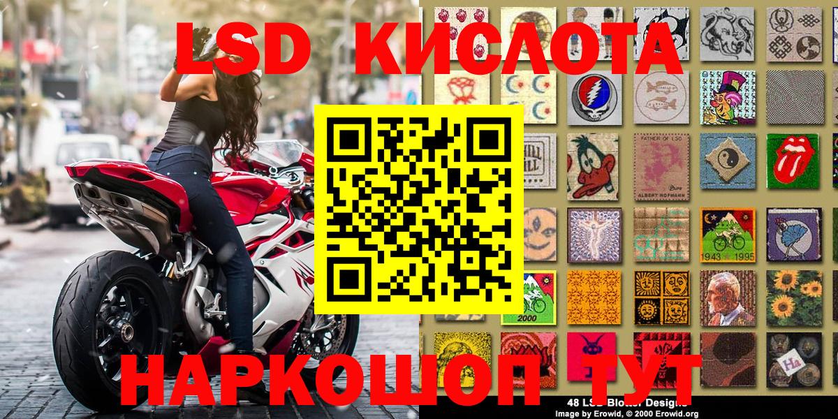 Марки N-bome  Марки 25I-NBOMe 1500мкг  Вход с VPN  Ефремов 