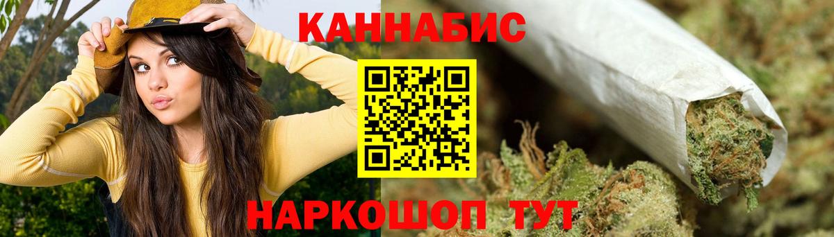 Ефремов  Марихуана план  Вход с VPN  МАРИХУАНА план 
